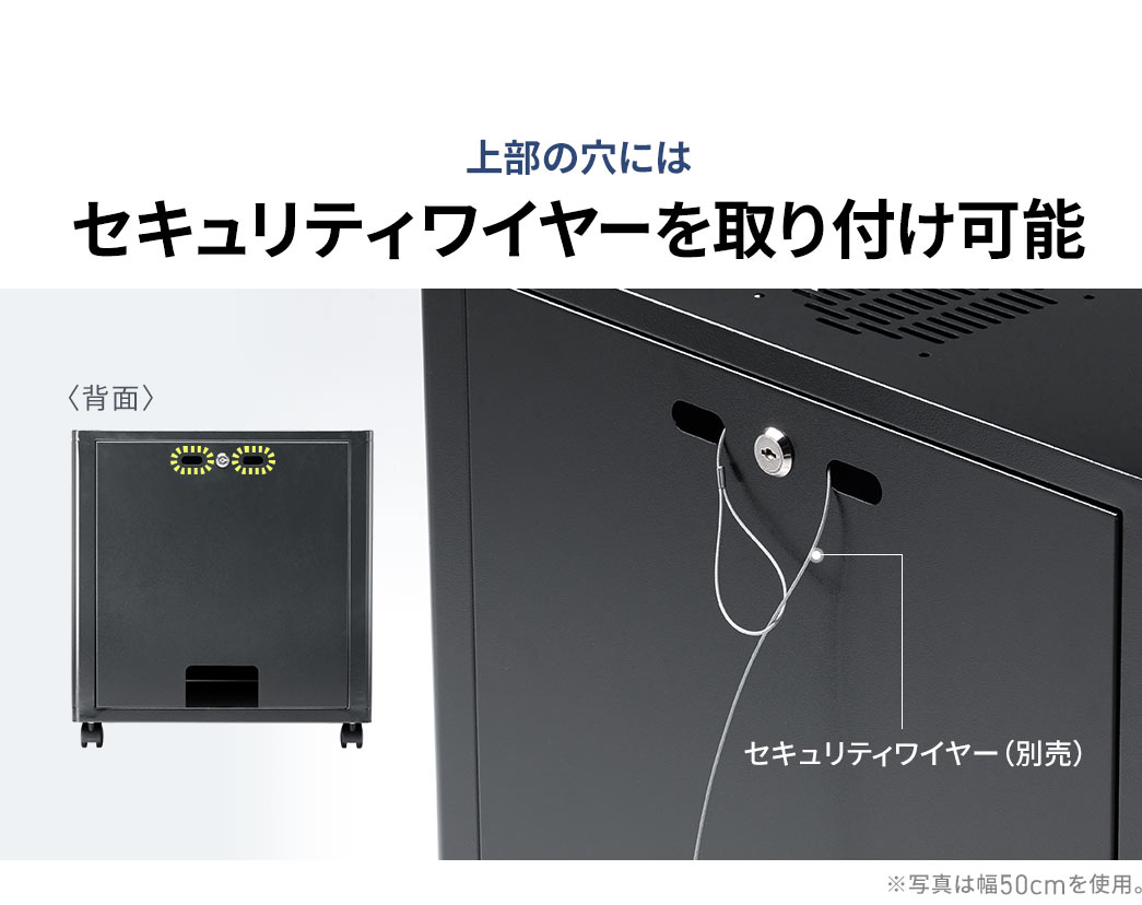 上部の穴には別売のセキュリティワイヤーを取り付け可能