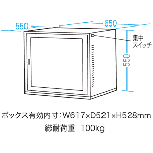 簡易防塵ラック(簡易防塵タイプ・W650×D550mm) サンワサプライ