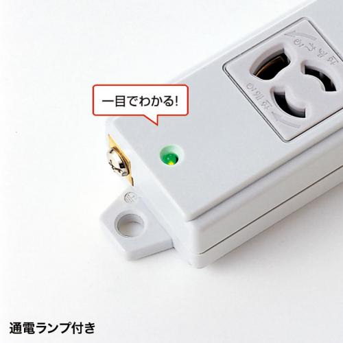 電源タップ 6個口 抜け止め3Pコンセント 3m 3P電源プラグ TAP-K6L-3