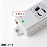 電源タップ 6個口 抜け止め3Pコンセント 3m 3P電源プラグ