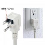 電源タップ 6個口 抜け止め3Pコンセント 3m 3P電源プラグ