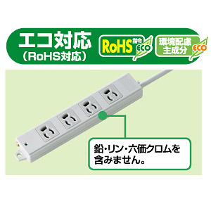 電源タップ 6個口 抜け止め3Pコンセント 3m 3P電源プラグ TAP-K6L-3