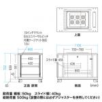 【訳ありアウトレット】19インチマウントサーバーラック(12U・メッシュパネル)