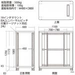 【アウトレット】19インチサーバーラック 24U EIA規格 オープンタイプ サンワサプライ