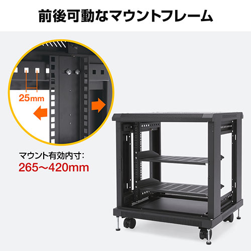 19インチラック 9U EIA規格 ハブ収納ボックス 鍵付き サンワサプライ
