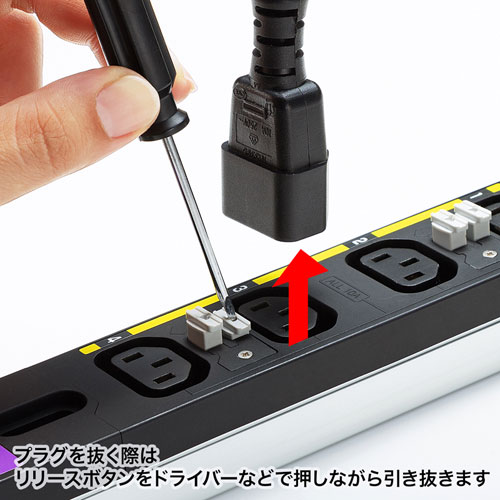 19インチサーバーラック用コンセント 200V(30A・IEC C13×20個口・3m