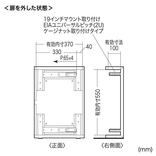 LANハブ 収納ボックス 2U 壁掛対応 19インチ EIA規格 鍵付き 組み立て