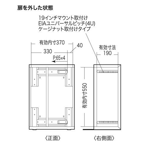 LANハブ 収納ボックス 4U 壁掛対応 19インチ EIA規格 鍵付き 組み立て