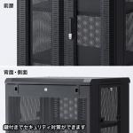 【アウトレット】マルチ収納ラック(鍵付き・メッシュ・H1600mm) サンワサプライ