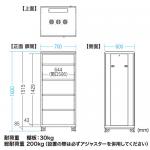 【アウトレット】マルチ収納ラック(鍵付き・メッシュ・H1600mm) サンワサプライ