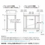 19インチサーバーラック　パネルなし(18U) サンワサプライ