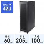【アウトレット】サーバーラック 19インチマウント 42U 奥行100cm 前後メッシュパネル 棚板×3枚 スライド棚×1枚付き