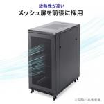 【アウトレット】サーバーラック 19インチマウント 42U 奥行100cm 前後メッシュパネル 棚板×3枚 スライド棚×1枚付き