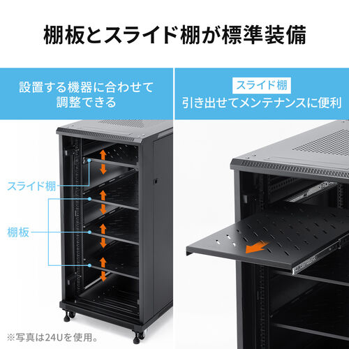 アウトレット】サーバーラック 19インチマウント 42U 奥行100cm 前後
