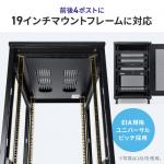 【アウトレット】サーバーラック 19インチマウント 42U 奥行100cm 前後メッシュパネル 棚板×3枚 スライド棚×1枚付き