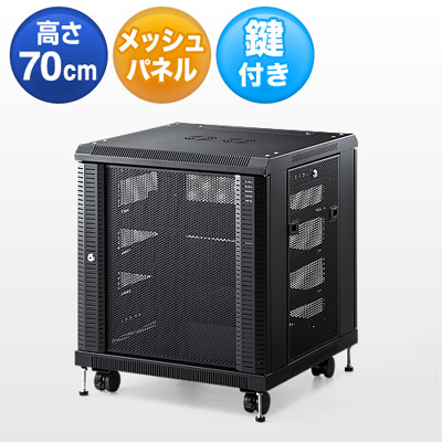 ルーター Nas ハブ収納ボックス ネットワーク機器収納 メッシュパネル 鍵付き 高さ700mm Yt Sv013 Tsl サーバーラックストア