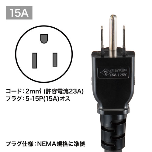 サーバーラック用コンセントバー1U・15A TAP-SVSL156-1U 【サーバー