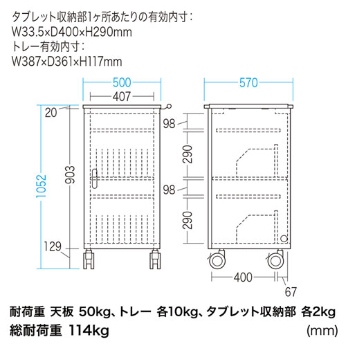 タブレット収納保管庫 22台収納 CAI-CAB61LM 【サーバーラック タブレット収納保管庫 22台収納 CAI-CAB61LM 【サーバーラック
