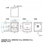 小型機器収納ボックス(W400・D450mm・木目天板)