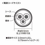 電源タップ コード長1m 8個口 3Pプラグ マグネット付き