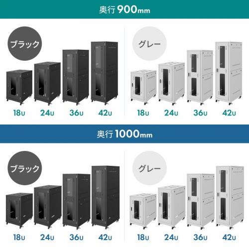 19インチサーバーラック 24U EIA規格 鍵付き 奥行き900mm グレー