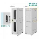 19インチサーバーラック 24U EIA規格 鍵付き 奥行き900mm グレー サンワサプライ製
