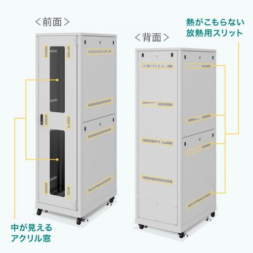 19インチサーバーラック 24U EIA規格 鍵付き 奥行き900mm グレー