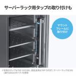 【アウトレット】サーバーラック 19インチマウント 24U 奥行60cm メッシュパネル 棚板×3枚付き サンワサプライ製