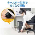 【アウトレット】デスクトップPCスタンド キャスター付き 幅15.5cm～26cm 無段階調整