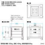 19インチマウント サーバーラック 小型 9U サンワサプライ 100-SV011