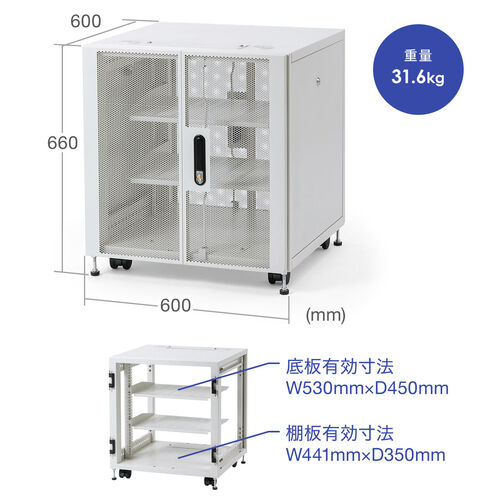 19インチサーバーラック 小型 12U 幅60cm 高さ66cm 奥行60cm EIA規格