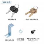 防音19インチマウントラック 18U 奥行78.2cm 高さ99.3cm