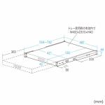 19インチマウントスライド棚 サーバーラック用 追加棚板