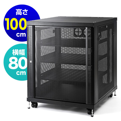 【アウトレット】タワー型サーバー・機器収納ラック(幅80cm・高さ100cm・棚板3枚付・底板耐荷重100kg)
