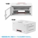 19インチラック 4U 壁掛け ネットワークラック 卓上対応