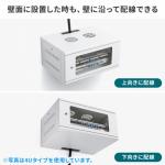 19インチラック 6U 壁掛け 卓上対応