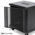 【アウトレット】19インチマウントボックス(H683mm・11U) サンワサプライ