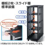 【アウトレット】サーバーラック(19インチマウント対応・24U・観音開き・メッシュパネル・棚板2枚付き・キャスター付き・アジャスター付き・ケージナット付属)