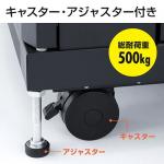 【アウトレット】サーバーラック(19インチマウント対応・24U・観音開き・メッシュパネル・棚板2枚付き・キャスター付き・アジャスター付き・ケージナット付属)