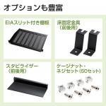 【アウトレット】サーバーラック(19インチマウント対応・24U・観音開き・メッシュパネル・棚板2枚付き・キャスター付き・アジャスター付き・ケージナット付属)