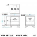 【アウトレット】マルチ収納ラック(メッシュパネル・鍵付き・H550) サンワサプライ