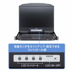 KVMコンソールドロワー ラックマウント型 1U ロングレール 18.5型モニター USB/VGA