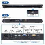 KVMコンソールドロワー ラックマウント型 1U ロングレール 18.5型モニター USB/VGA