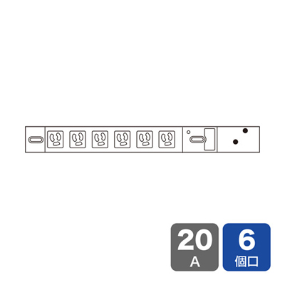 19インチサーバーラック用コンセント(100V・20A・スリムタイプ・3P・6個口・3m)