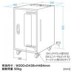 ハブ・ルーター収納ボックス(簡易防塵・W246×D465×H600mm・2U) サンワサプライ