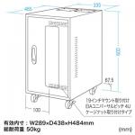 ハブ・ルーター収納ボックス(簡易防塵・W335×D465×H600mm・4U) サンワサプライ