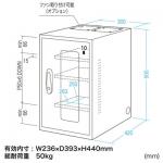 NAS・HDD・ネットワーク機器収納ボックス(簡易防塵・W300×D420×H500mm) サンワサプライ
