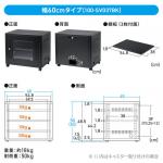 機器収納ボックス 幅60cm 奥行45cm 高さ53cm ブラック