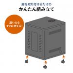 機器収納ボックス 幅60cm 奥行45cm 高さ53cm ブラック