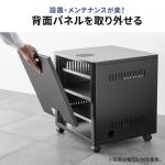 機器収納ボックス 幅60cm 奥行45cm 高さ53cm ブラック